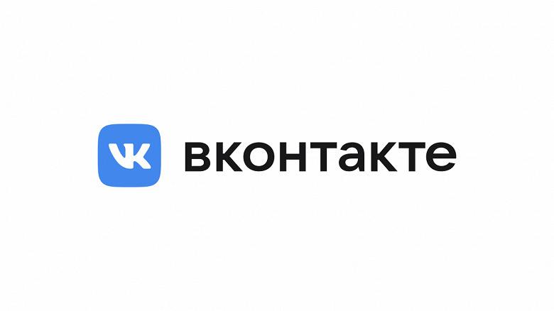 «ВКонтакте» изменилась. Социальная сеть обновила фирменный стиль