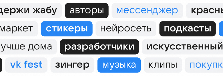 «ВКонтакте» изменилась. Социальная сеть обновила фирменный стиль