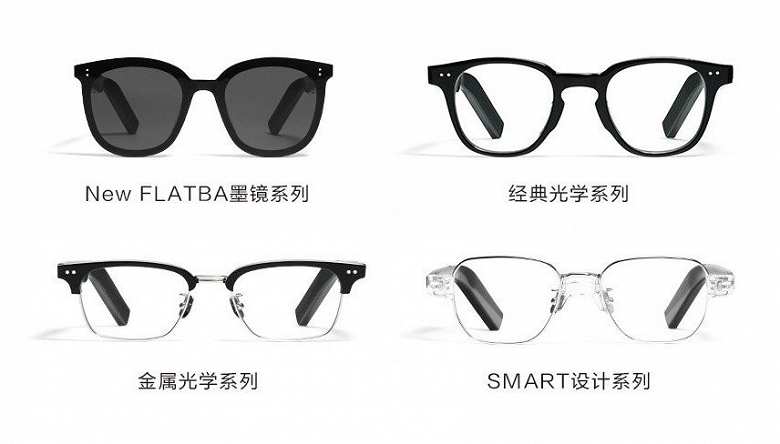 Новые умные очки Huawei уже можно купить. Продажи новинки начались в Сингапуре