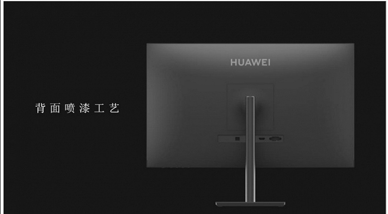 Недорогой монитор Huawei готов к выходу