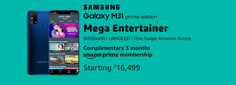 Представлен Samsung Galaxy M31 Prime с огромным аккумулятором