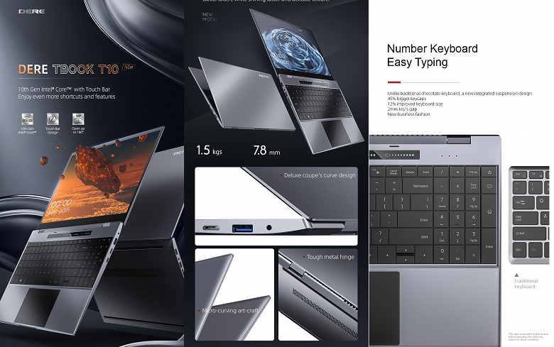 Intel Core 10-го поколения, открытие на 180 градусов, до 2 ТБ SSD и дополнительная сенсорная панель. Представлен ноутбук Dere T10