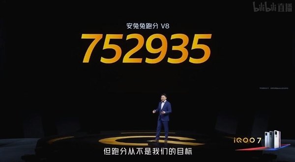 Первый реальный конкурент Xiaomi Mi 11, который дешевле и в чем-то даже лучше. Представлен IQOO 7 на Snapdragon 888
