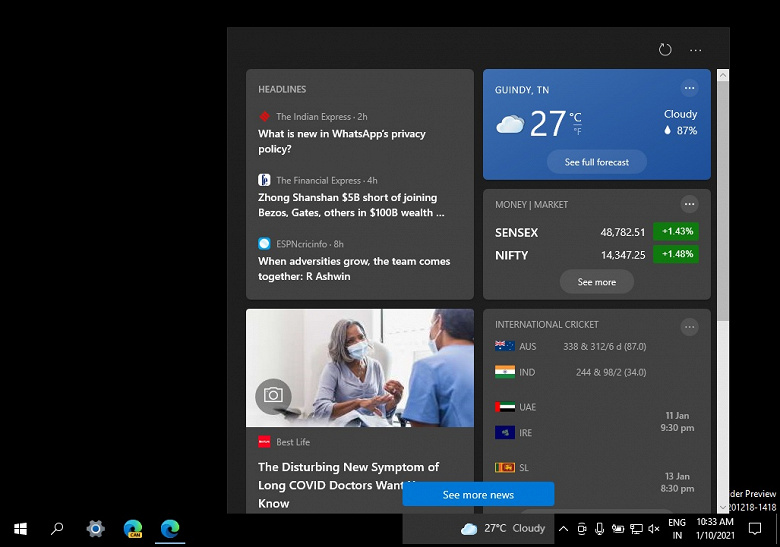 Как выглядит новая панель задач Windows 10 с расширенной функциональностью