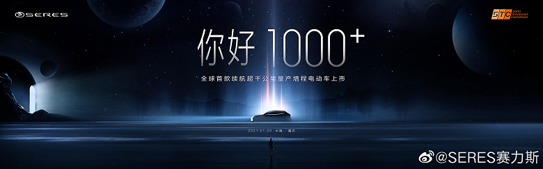 350 л.с и запас хода 1000 км. Представлен первый в мире электромобиль на платформе Huawei