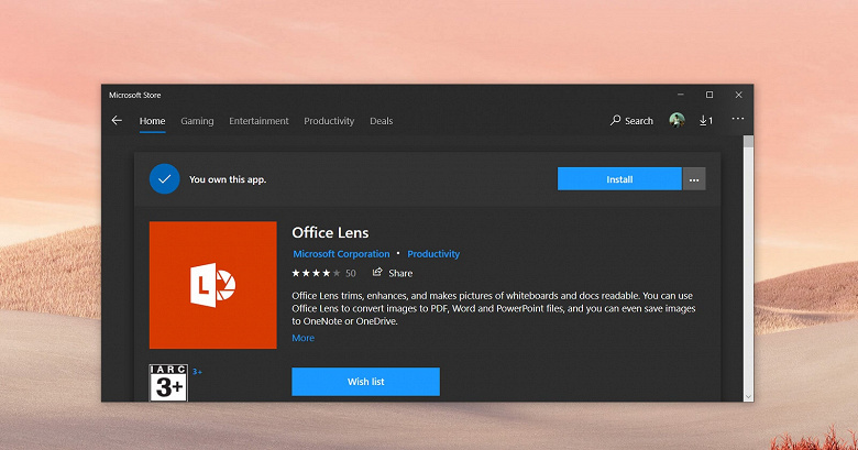 Microsoft пускает под нож несколько сервисов и приложений Windows 10