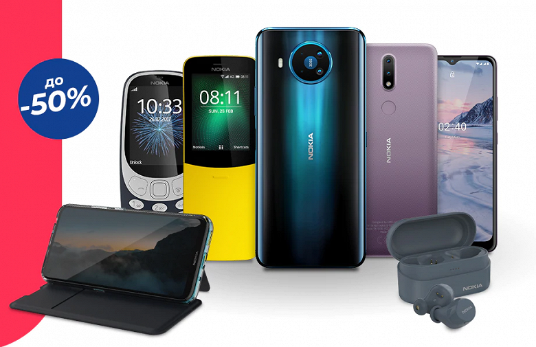 Nokia отдаёт смартфоны и аксессуары в России за полцены Nokia отдаёт смартфоны и аксессуары в России за полцены