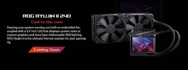 Система охлаждения Asus ROG Ryujin 240 II на подходе