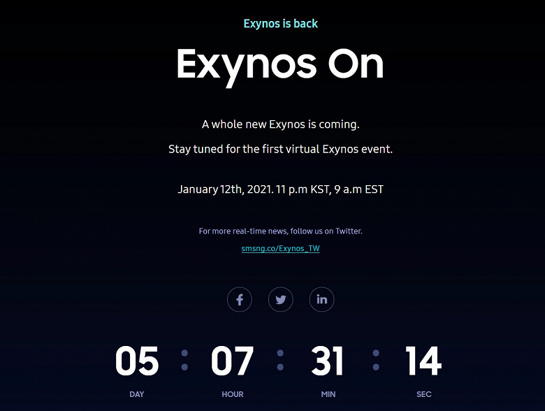 Названа дата и время, когда Samsung представит «совершенно новый» процессор Exynos