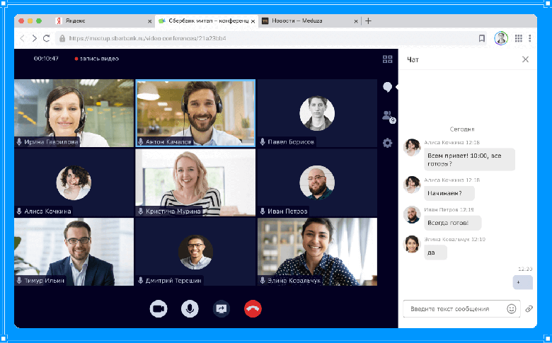 СберБанк запускает конкурента Zoom