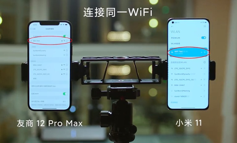 Xiaomi Mi 11 заставил «глотать пыль» iPhone 12 Pro Max. Тест скорости Wi-Fi через стену, разница огромна