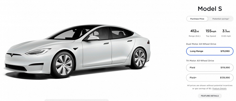 Руль-штурвал и встроенная игровая консоль с производительностью на уровне PlayStation 5. Tesla представила обновлённые Model S и Model X