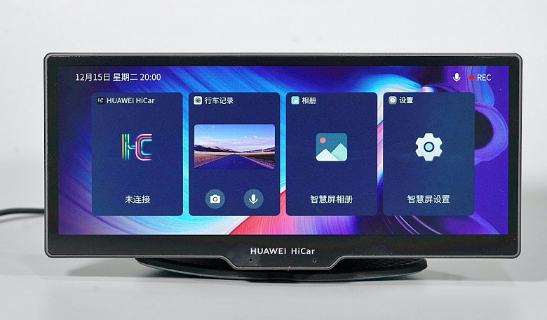 Стартовали продажи первого автомобильного дисплея Huawei с платформой HiCar