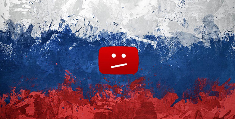 Роскомнадзор против Google: блокировка на YouTube гимна России это «неприкрытое и недопустимое хамство»