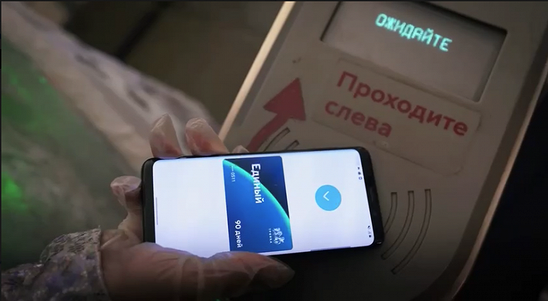 Новый год в московском метро: виртуальная «Тройка» тестируется на смартфонах