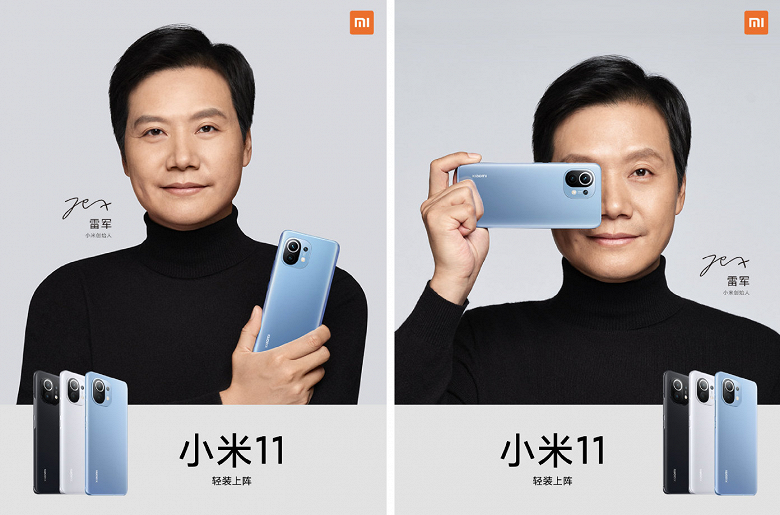 Xiaomi удивила выбором нового амбассадора, Xiaomi Mi 11 снова поступит в продажу 5 января