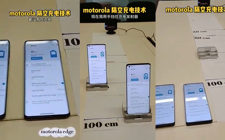 Насколько безопасной является зарядка по воздуху: комментарий Motorola