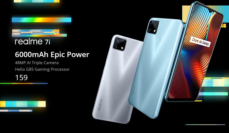 Монстр автономности Realme 7i дебютировал в Европе и он сильно отличается от азиатской версии