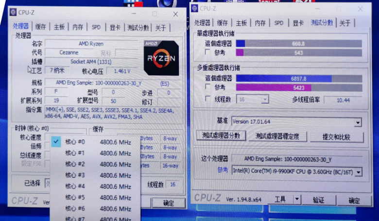 Гибридный восьмиядерный процессор AMD Ryzen 7 PRO 5750G разогнали до 4,8 ГГц еще до старта продаж