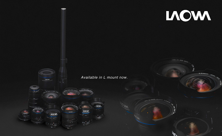 Четыре модели объективов Laowa скоро станут доступны в варианте с байонетом L