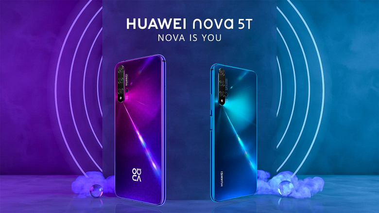 Двухлетний Huawei Nova 5T получил большое обновление с новыми функциями