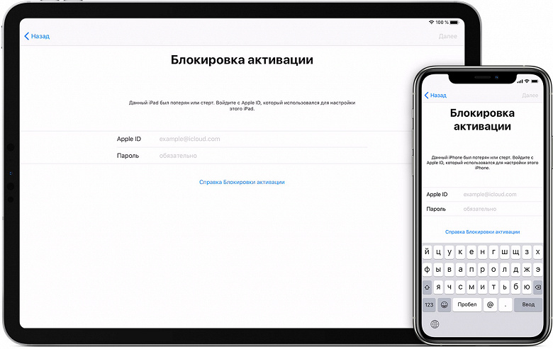Запущен официальный портал для разблокировки iPhone, заблокированных Apple ради безопасности