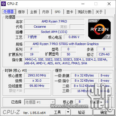 В сети появилась новая информация о процессоре AMD Ryzen 7 Pro 5750G