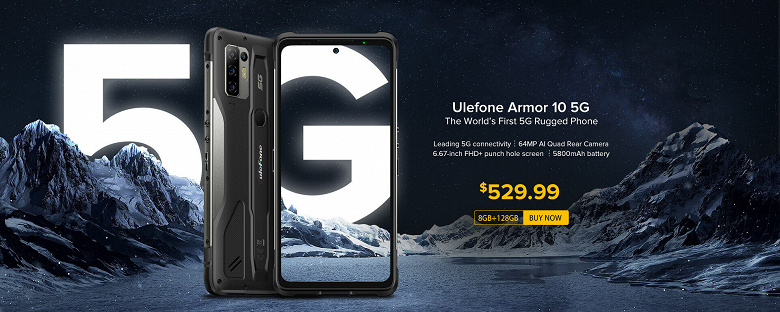 Первый неубиваемый флагман с IP69K, 5G и беспроводной зарядкой: Ulefone Armor 10 доступен по сниженной цене