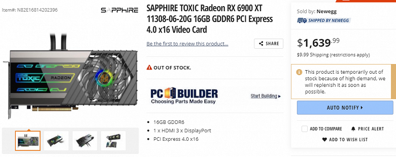Видеокарта Sapphire Radeon RX 6900 XT Toxic оказалась дороже даже GeForce RTX 3090