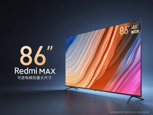 Redmi представила уменьшенную версию своего хита. У компании появился 86-дюймовый телевизор Redmi Max 86 за $1240