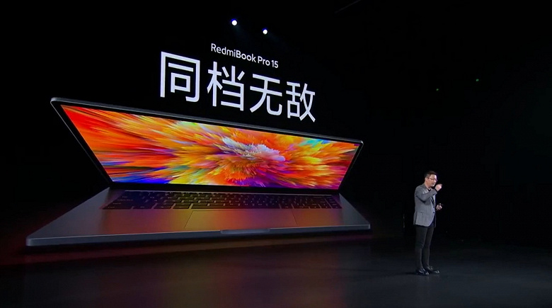 Берегись, MacBook Pro. Redmi представила RedmiBook Pro за 775 долларов с экраном 3,2К, большим аккумулятором, Thunderbolt 4 и быстрой зарядкой мощностью 100 Вт