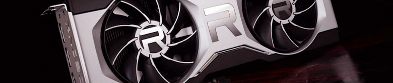 В марте AMD выпустит только Radeon RX 6700 XT. Само собой, карт будет очень и очень мало