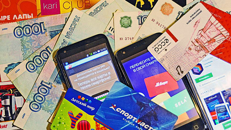 Зловред для Android вместо бонусной карты популярных в России магазинов и брендов: потенциальный ущерб превышает шесть млн рублей