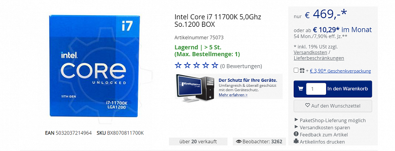 Core i7-11700K выйдет лишь через месяц, но купить его вы можете уже сейчас. Он уже продаётся в крупнейшем немецком магазине