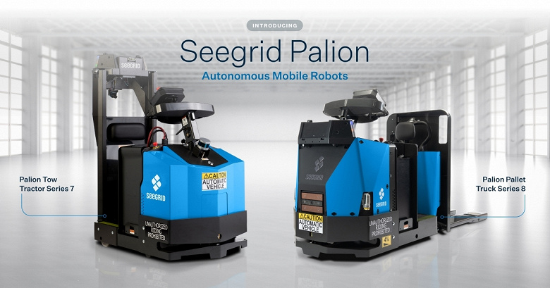 Представлена линейка автономных мобильных роботов Seegrid Palion