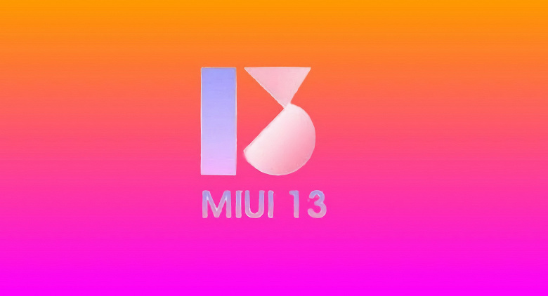 Xiaomi management hints at imminent debut of MIUI 13 again. Many innovations expected for Xiaomi, Redmi and Poco smartphones