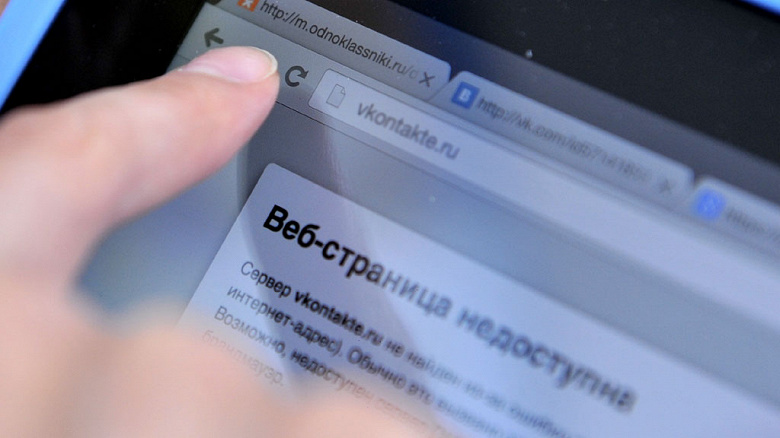 За два года в России в реестр запрещённой информации попало почти 85 тысяч «наркотических» страниц и сайтов