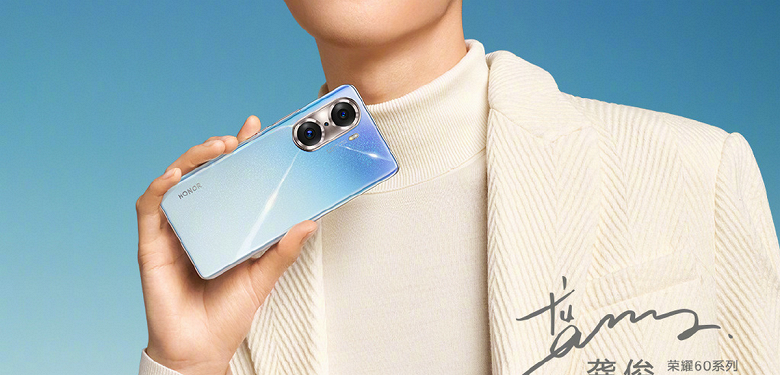 Honor first showed Honor 60: the smartphone poses in the hands of the user