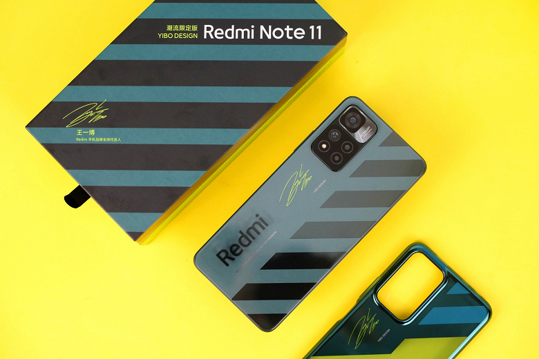 Redmi Note 11 with the logo “suspended” in the air and its package.  Large selection of live photos