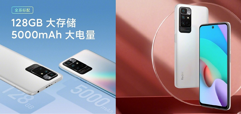 5000 мА•ч, 50 Мп, 90 Гц, стереодинамики и ИК-порт за 155 долларов. Redmi Note 11 4G поступает в продажу уже завтра в Китае
