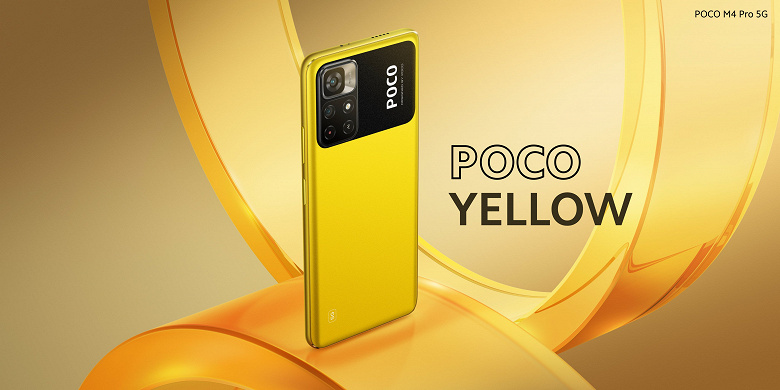 New Poco M4 Pro 5G will arrive in Russia very soon: 5000 mAh, 50 MP, 90 Hz and NFC