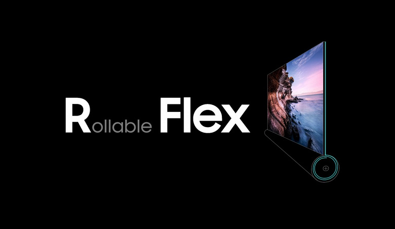 Samsung Rollable Flex и Slideble Flex — такие экраны будут использоваться в новых устройствах компании