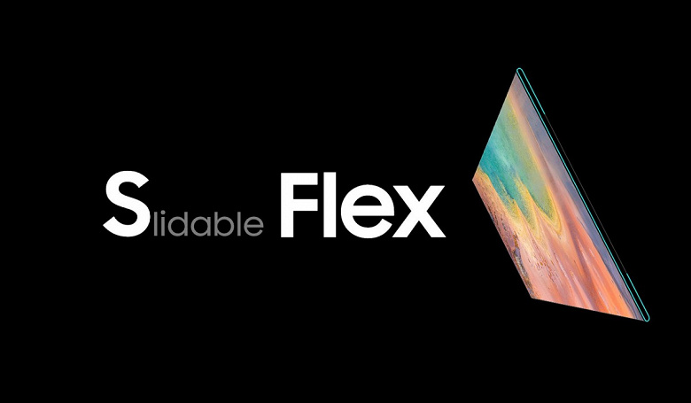 Samsung Rollable Flex и Slideble Flex — такие экраны будут использоваться в новых устройствах компании