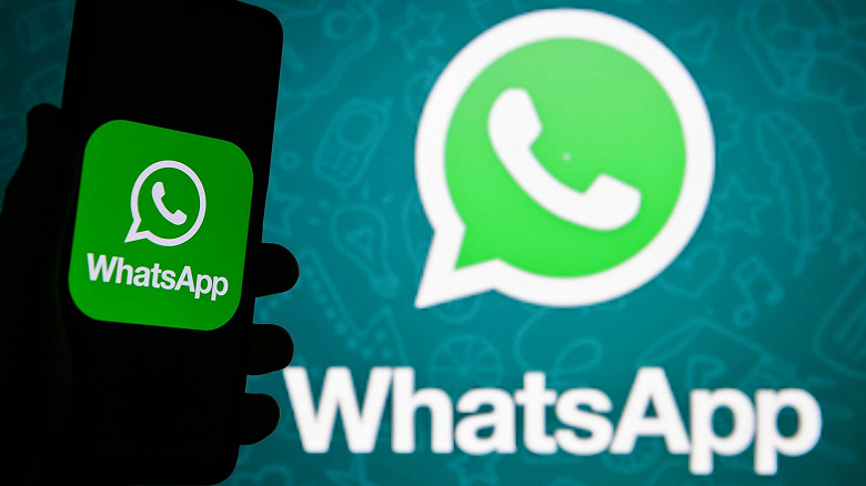WhatsApp получит управление скоростью воспроизведения звуковых сообщений