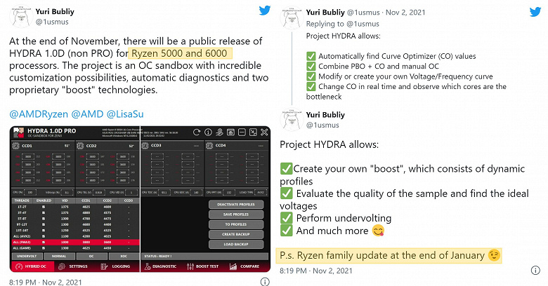 Процессоры Ryzen 6000 могут выйти в конце января. Но пока не подтверждено даже название новой серии