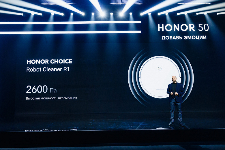 Робот-пылесос Honor Choice Robot Cleaner R1 не оставляет шансов даже крупному мусору