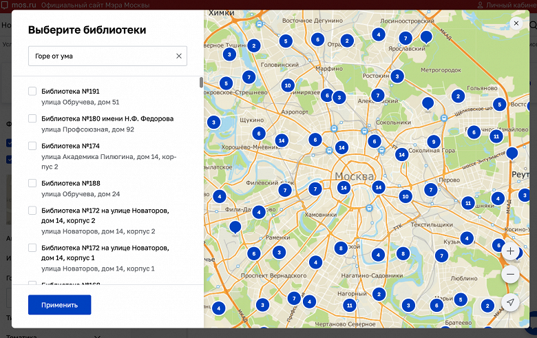 Сервис «Библиотеки Москвы» запустил интерактивную карту для поиска книг и библиотек поблизости