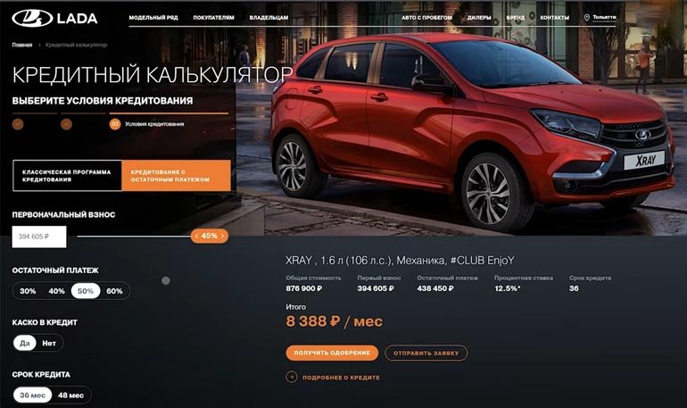 Is Lada too expensive?  AvtoVAZ offers to issue a loan through 