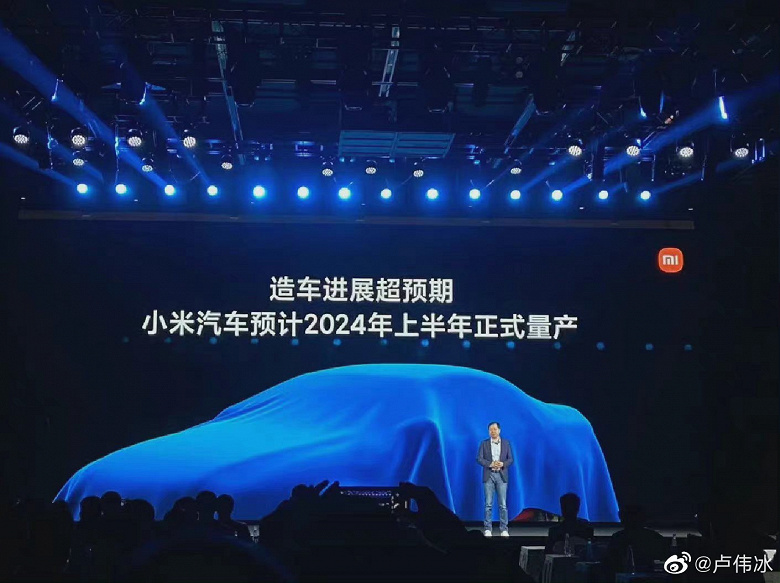Автомобиль Xiaomi будет похож на большой смартфон, он будет продаваться в магазинах компании