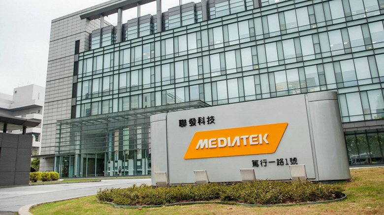 «Мы уже являемся крупнейшим в мире производителем SoC для смартфонов», — генеральный директор MediaTek